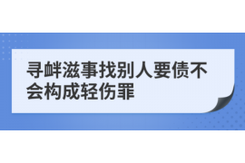 承德如果欠债的人消失了怎么查找，专业讨债公司的找人方法