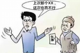 承德承德讨债公司服务